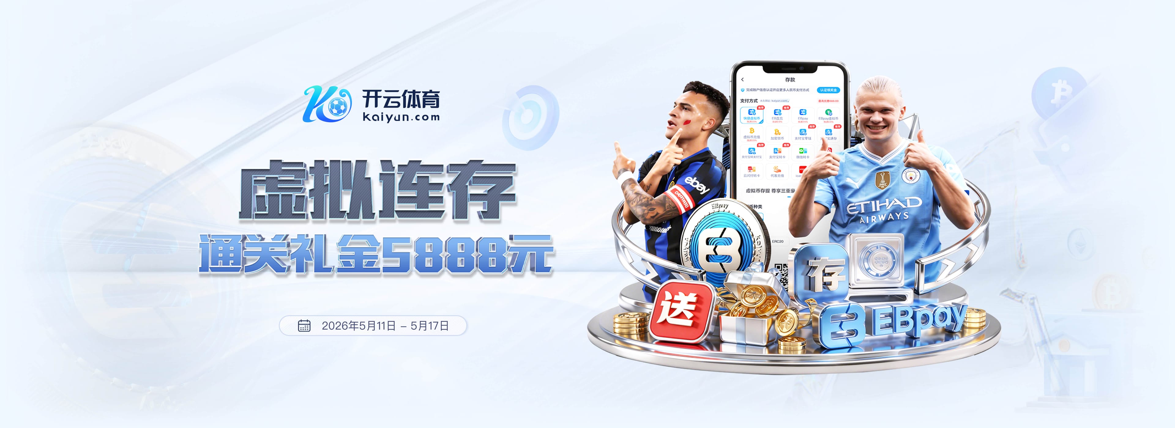 全是单打！杨健：马刺球员打得像合同年 不刷数据就没合同的感觉